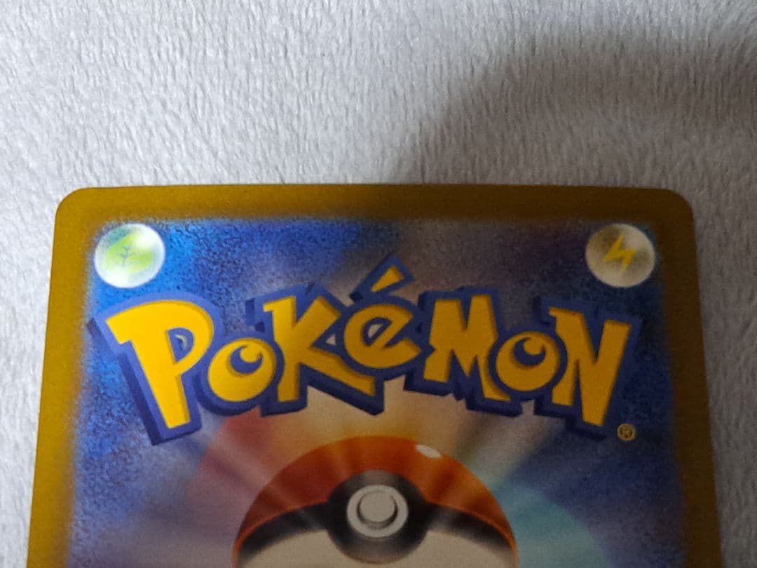 お*場様 【300円スタート！！】リザードンex SAR UR SR SSR 黒