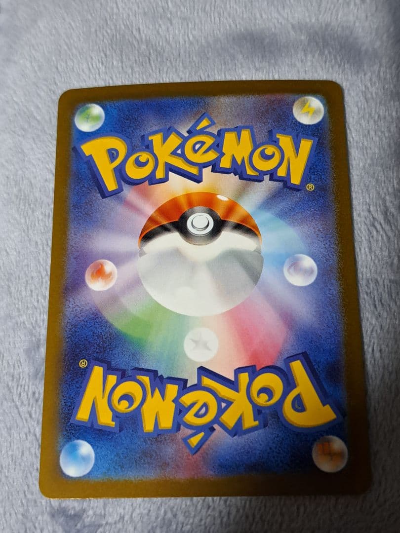 お*場様 【300円スタート！！】リザードンex SAR UR SR SSR 黒