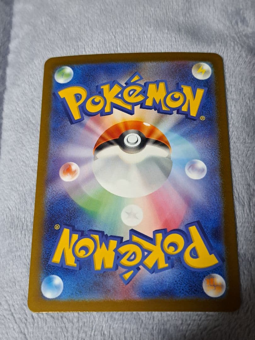 お*場様 【300円スタート！！】リザードンex SAR UR SR SSR 黒