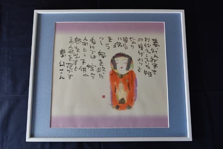 NHK推薦美術講師　片岡　鶴太郎　画家作品