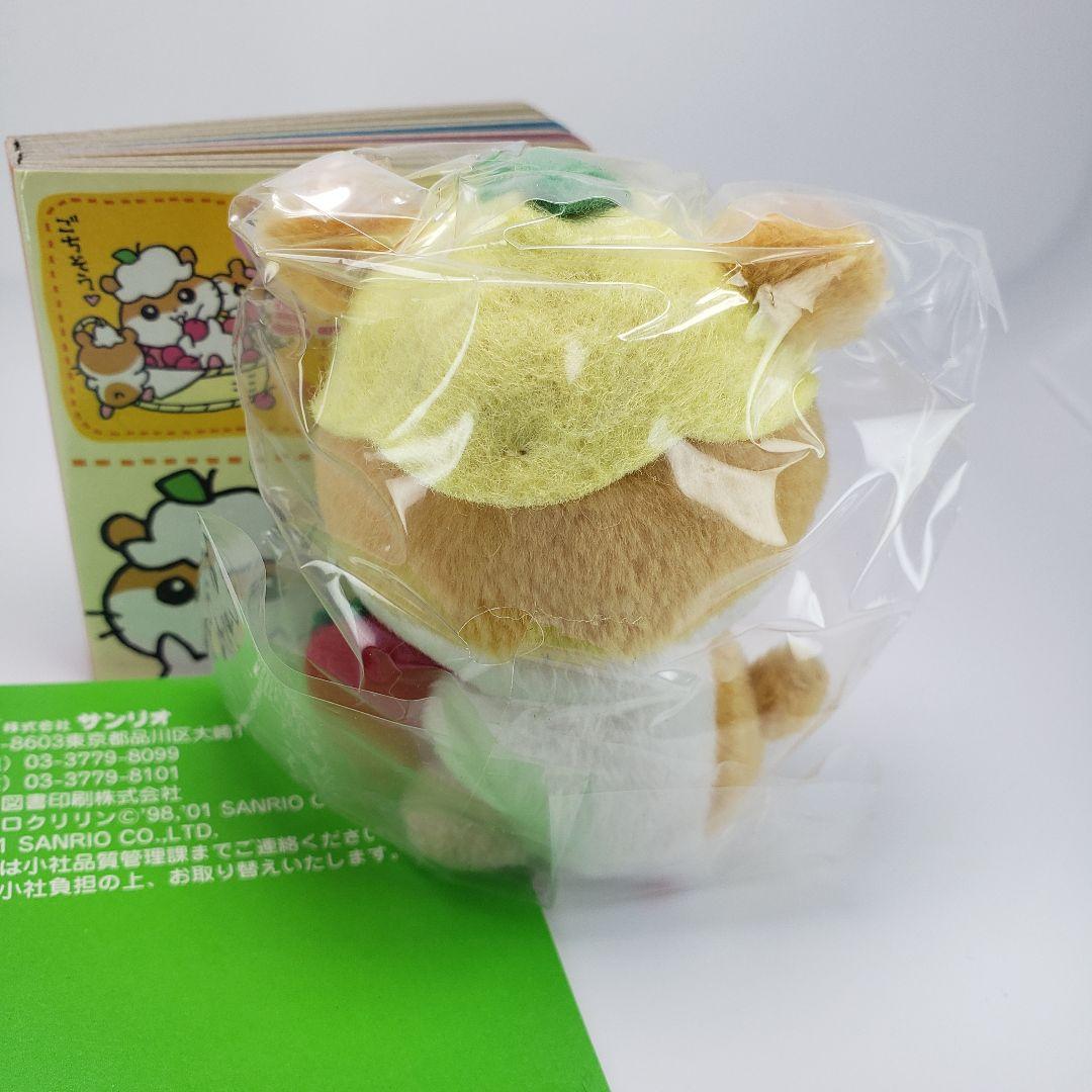 超希少 コロコロクリリン いちご ミニキャラクター図鑑 ぬいぐるみ 当時物