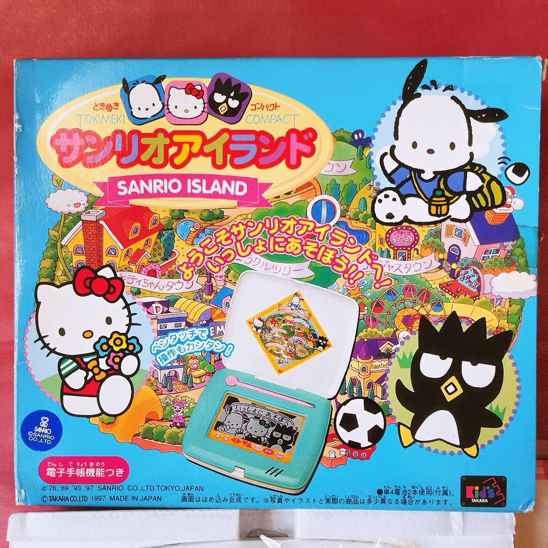 希少レア　タカラ　サンリオアイランド 1997 平成レトロ　時計　カレンダー　占
