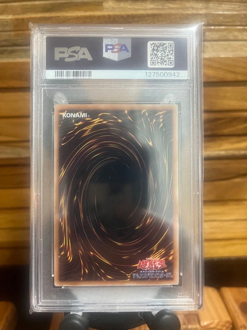 紅涙のラクリモーサ　25th クオシク　PSA10