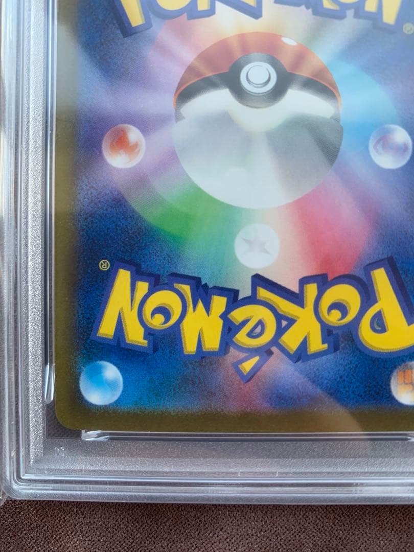 PSA10 ミュウex SAR 347/190 シャイニートレジャー