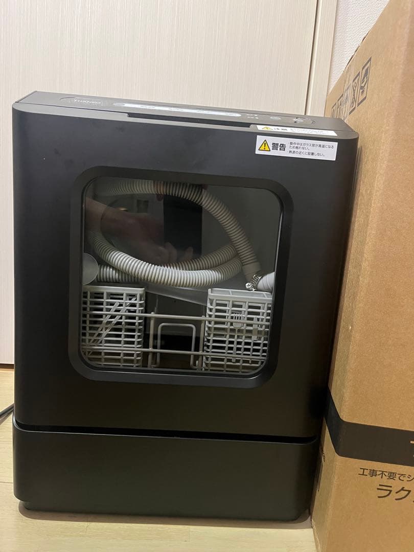 2025年製 ラクア mini Plus サンコー 食洗機