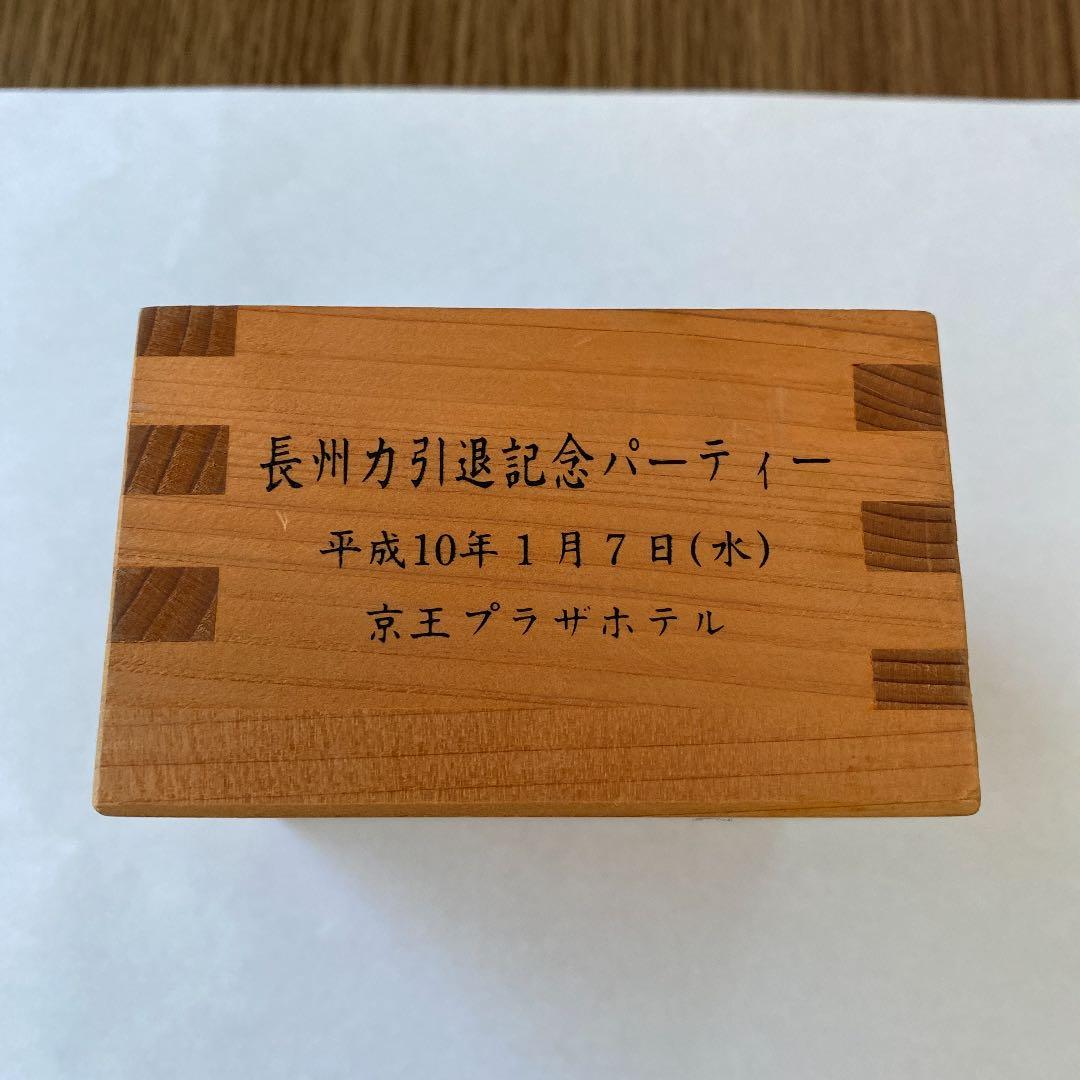 長州力　枡　引退記念パーティー　非売品