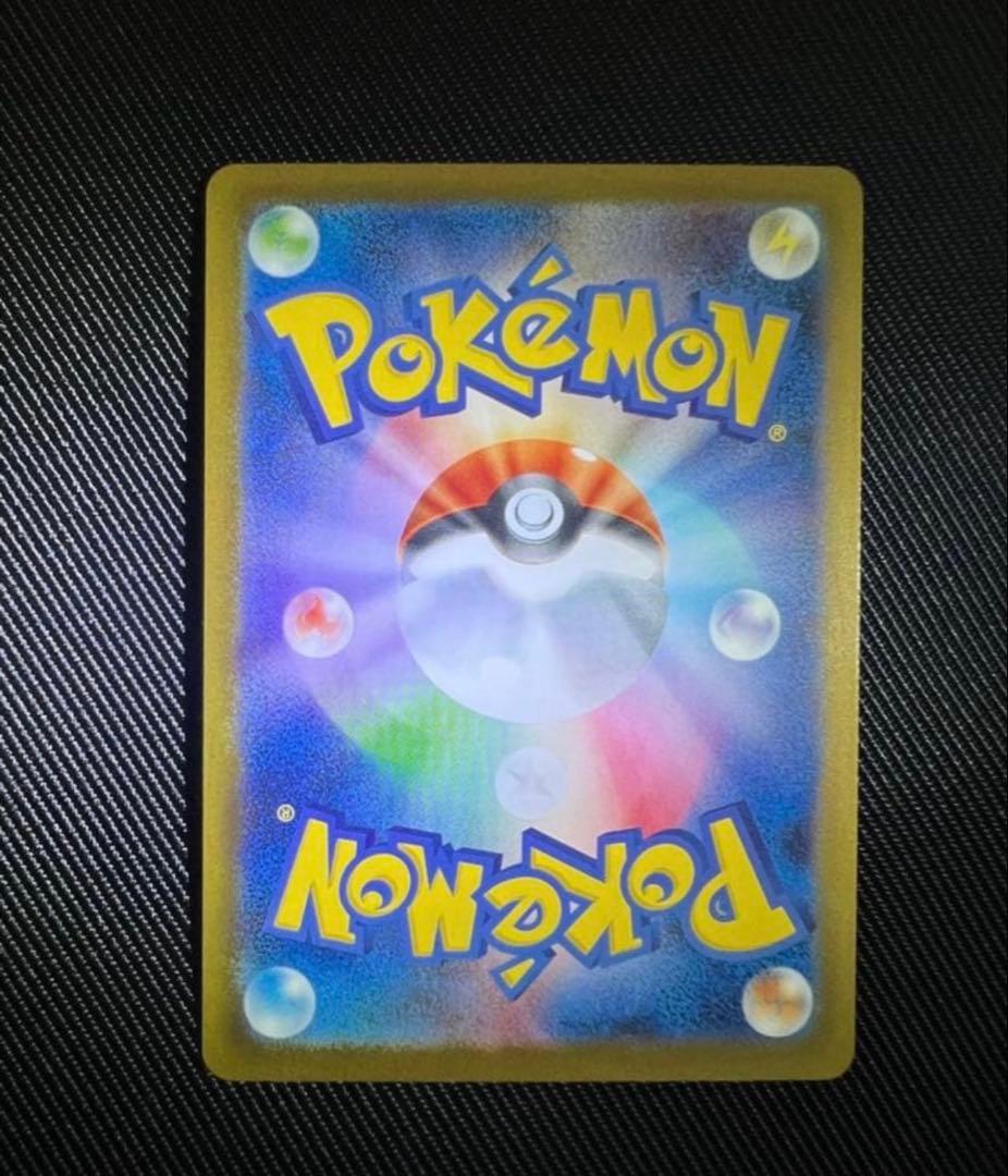 メガリザードンXex SAR [M2 110/080] インフェルノX おまけ付