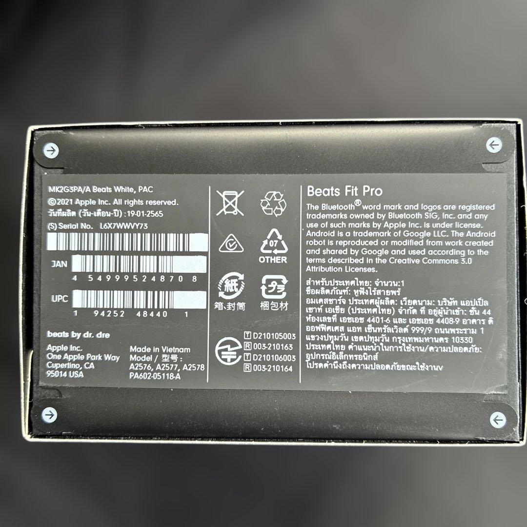 【新品•未開封】Beats Fit Pro⭐︎ビーツ⭐︎ワイヤレスイヤホン⭐︎ホワイト