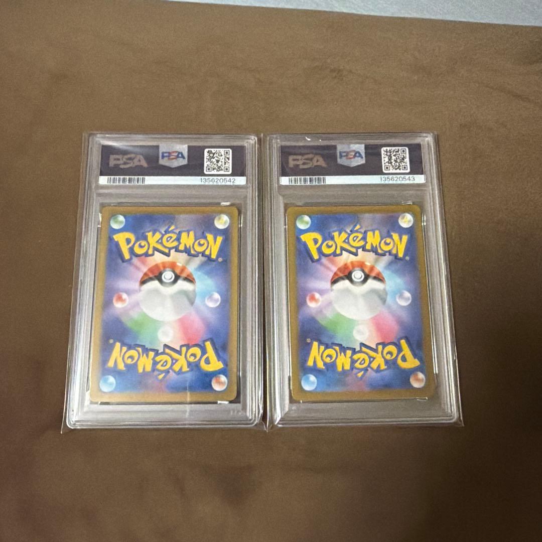 パルデアウパー　ニャース　PSA10 連番　PROMO スタートデッキ