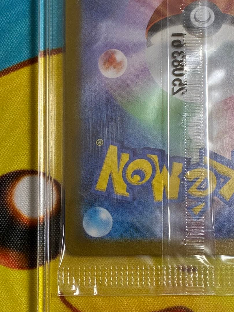 ビクティニ争奪戦　BWR プロモ