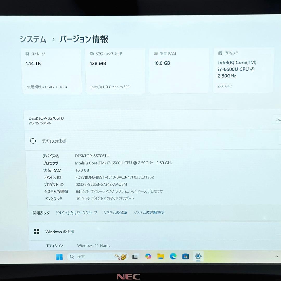 Windowsノート本体 NEC Lavie Core-i7 SSD+HDD 1TB Windows11