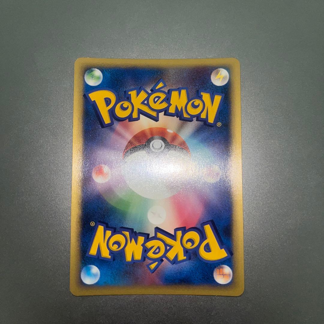 ポケモンカードVS Ｒ団のバンギラス 1ed