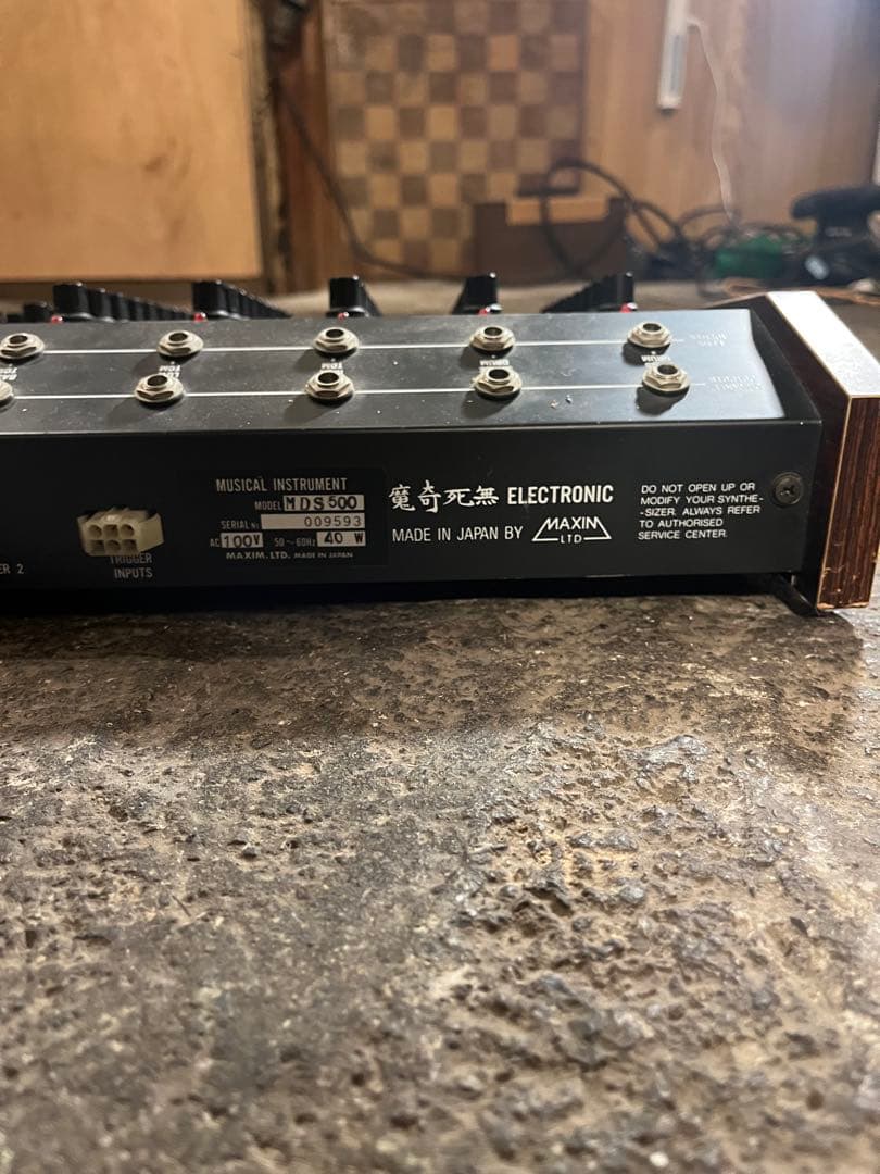 MAXIM MDS-500 アナログミキサー ドラムマシーン