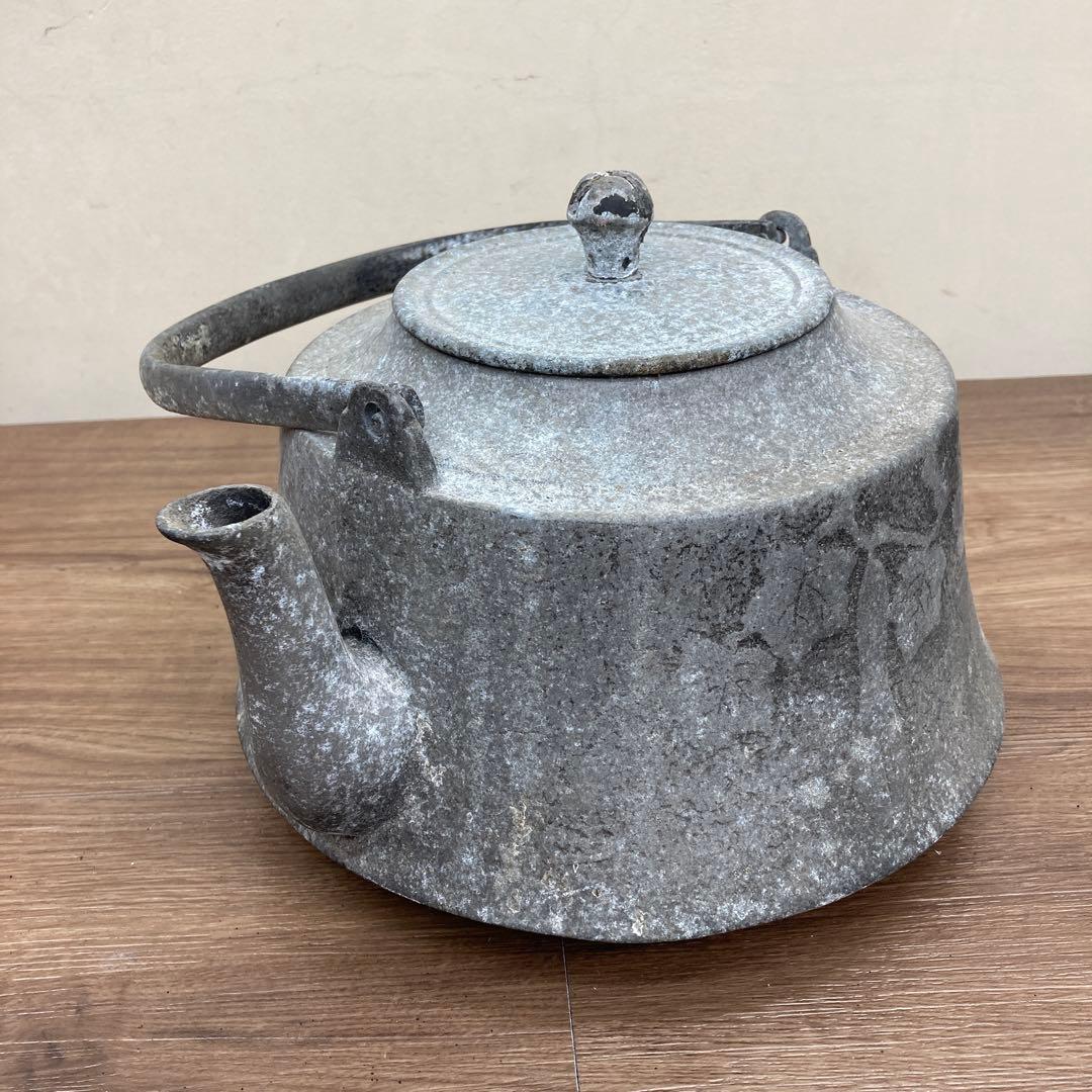 E-1 ヴィンテージ 鉄瓶 鉄器 アルミやかん アンティーク 骨董 古道具レトロ
