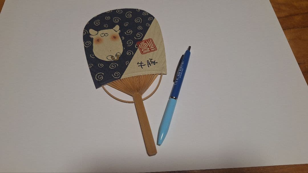 世田谷ベース 所ジョージさんサイン入り牛豚ミニ団扇&ポールペン セット