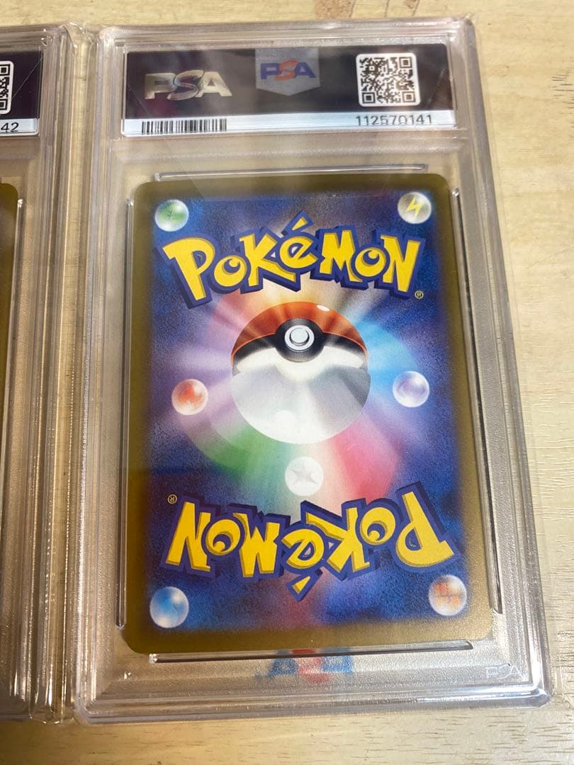 【psa10】classic 御三家　3連番　リザードン　カメックス　フシギバナ