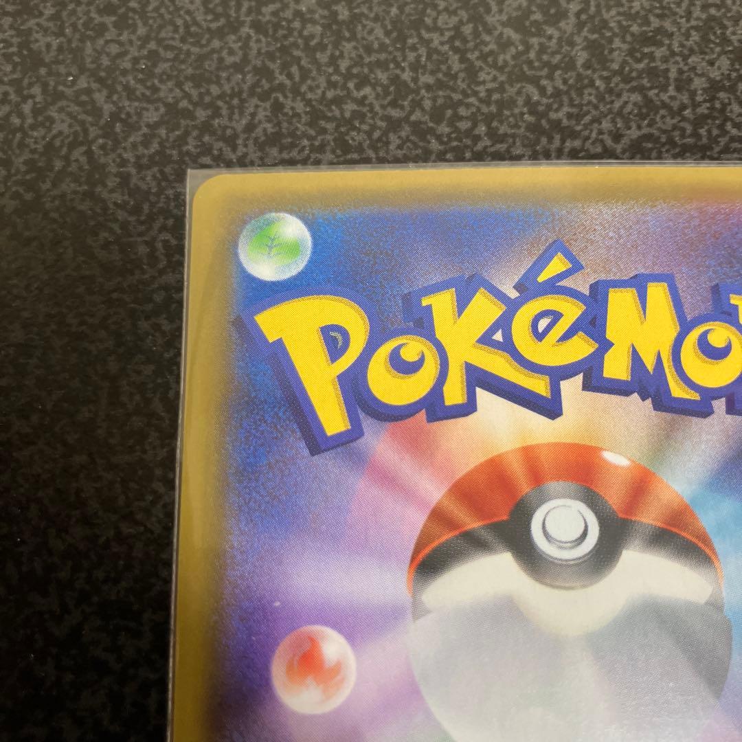 メガミミロップ&プリン　GX SR