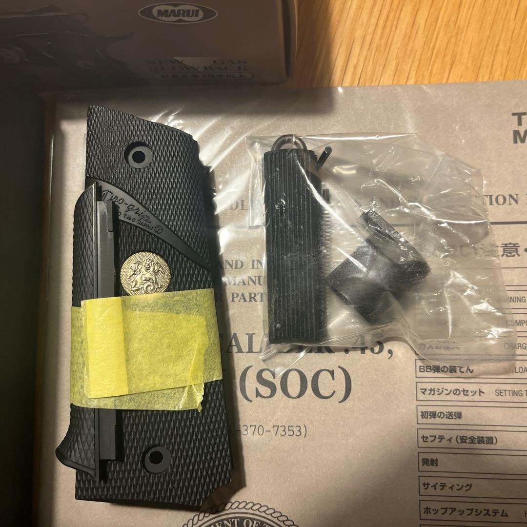 東京マルイ　MEUピストル　スプリングフィールドアーモリー純正カスタム