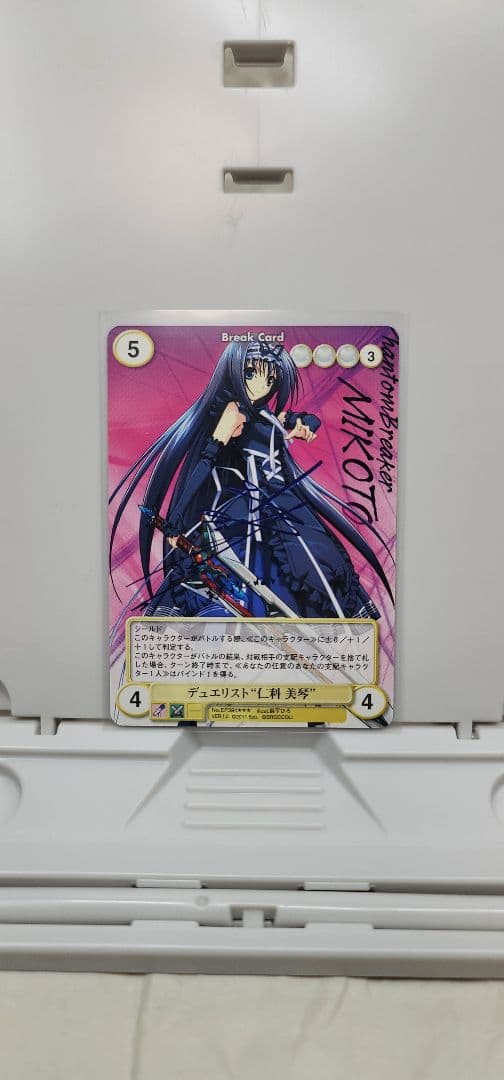 アクエリアンエイジ　デュエリスト\