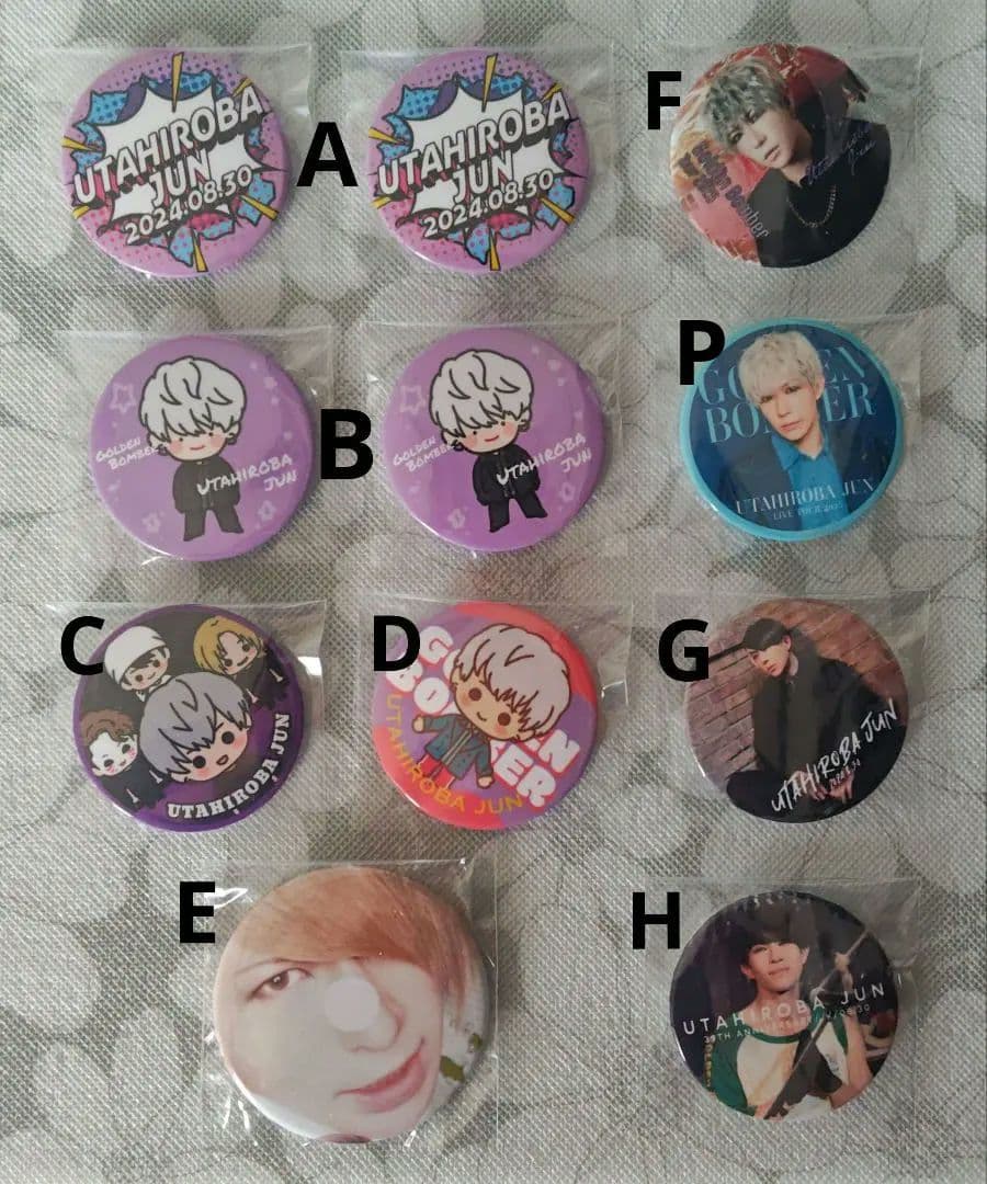 ゴールデンボンバー 歌広場淳 まとめ売り