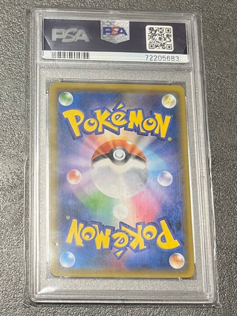 おじょうさま SR SM6 禁断の光 100/094 psa10