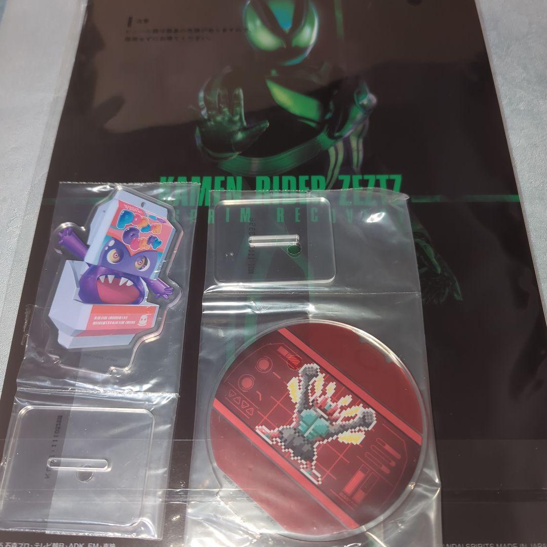 一番くじ 仮面ライダーゼッツ A賞 B賞フィギュア E賞 闇菓子 3種