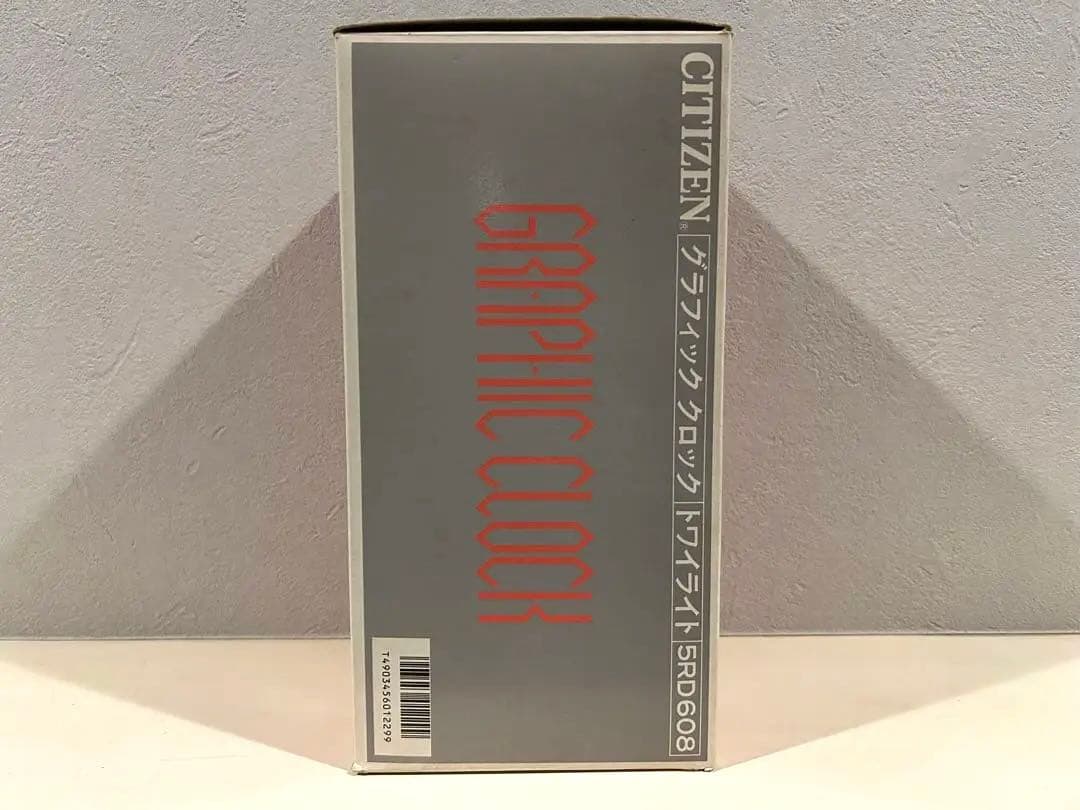 CITIZEN グラフィッククロック トワイライト