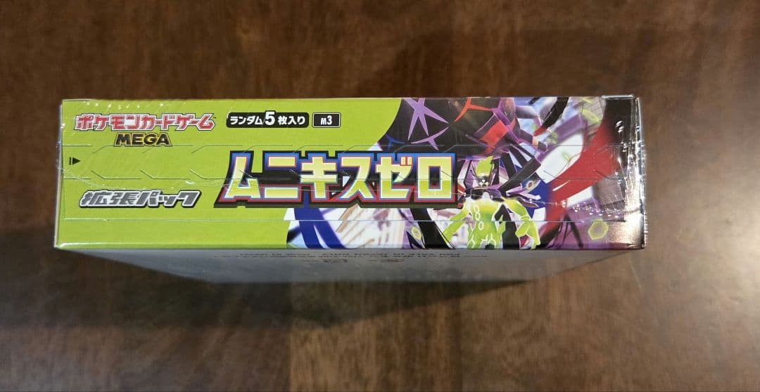 新品・未開封ポケモンカードゲームムニキスゼロ　シュリンク付き