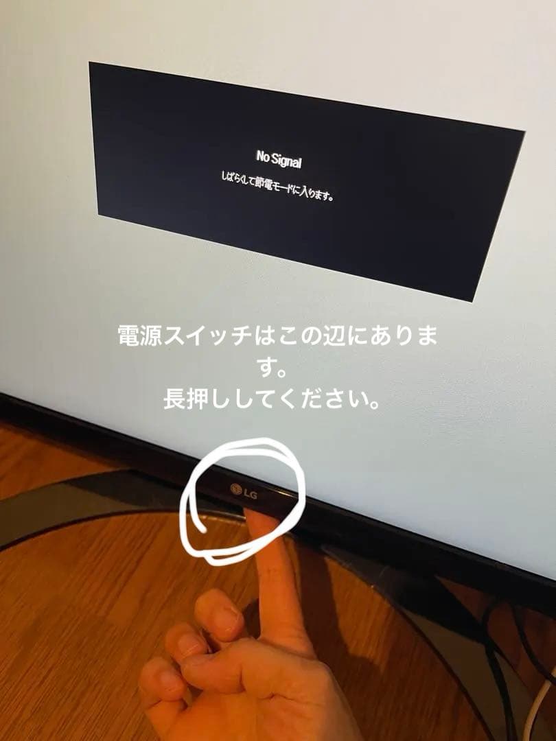 G*A様 発送1／7以降です★LG モニター ディスプレイ23.8・4K3840