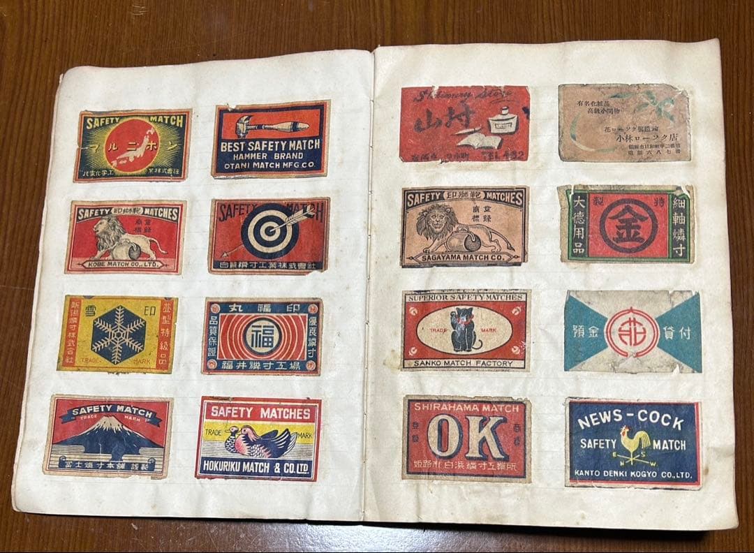 【昭和レトロ】マッチ箱のラベル 116ページほど 恐らく644枚（写真は一部）