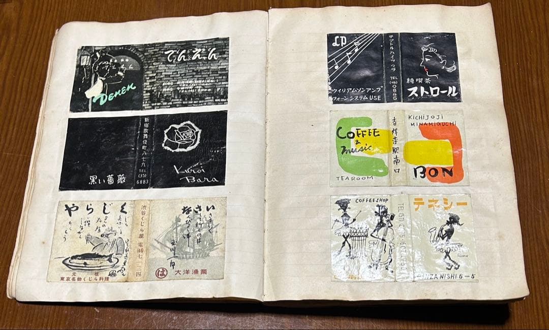 【昭和レトロ】マッチ箱のラベル 116ページほど 恐らく644枚（写真は一部）