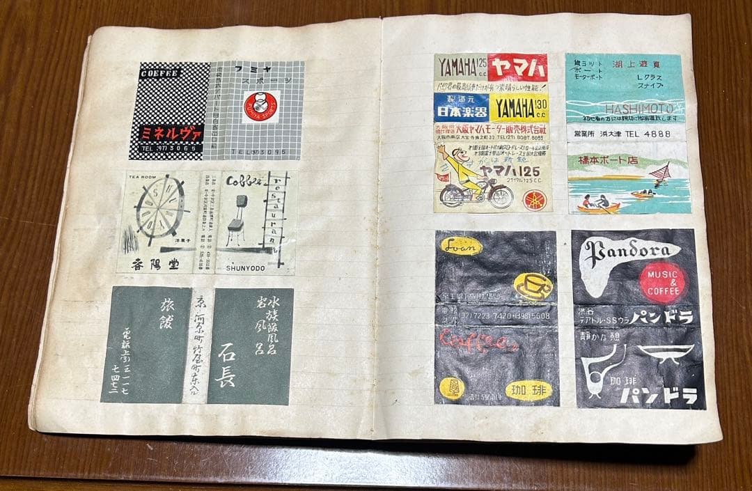 【昭和レトロ】マッチ箱のラベル 116ページほど 恐らく644枚（写真は一部）