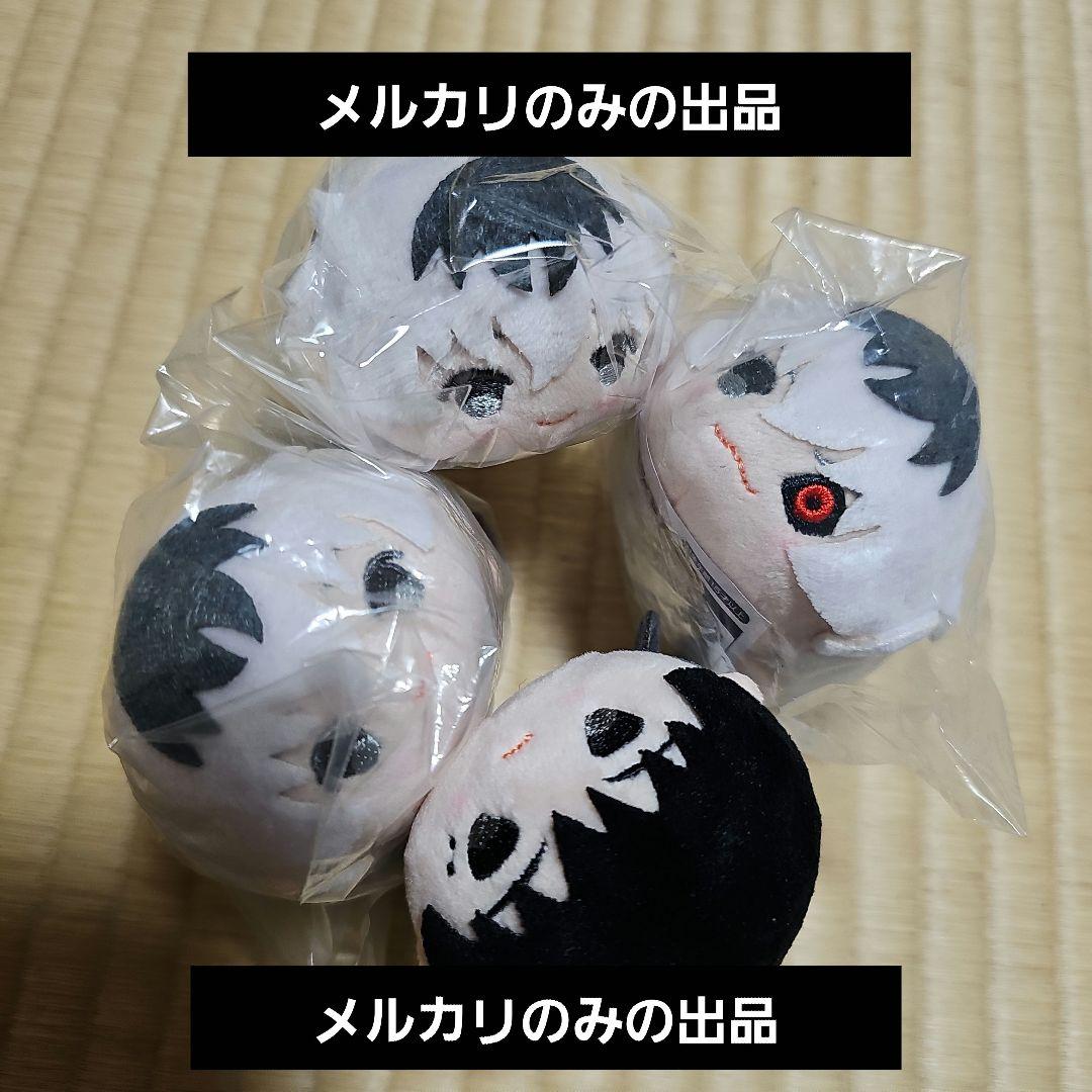 東京喰種 もちもちマスコット 4点セット