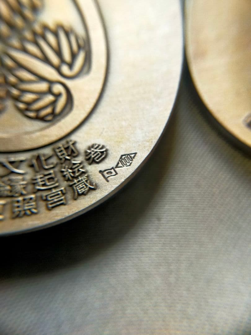 【希少】純銀御家宝公認メダル 武将英傑三雄セット