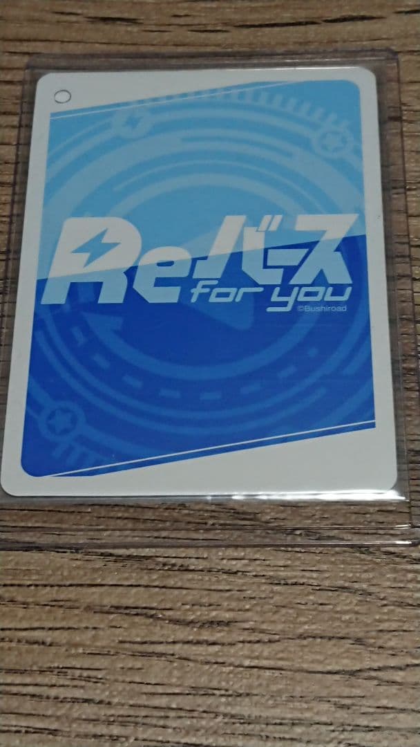 Re:バース for you 放置少女 ブースターパック PP アウグストゥス