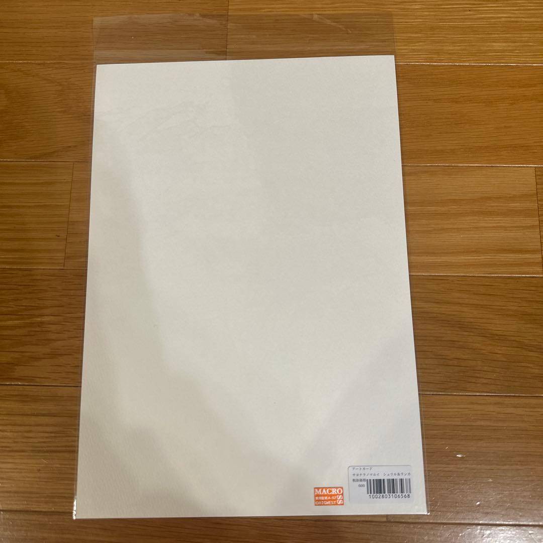 マクロスF おしゃれまくろす 異国ロマンとワルキューレ アートカード