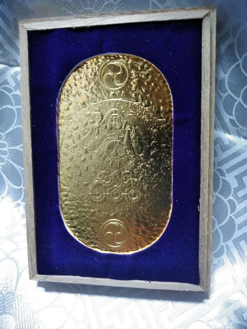 金持神社創建千二百年記念 金持小判大国様