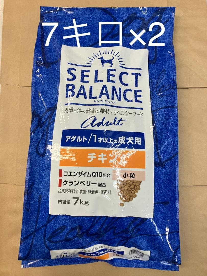 セレクトバランス アダルトチキン 小粒 7kg 2個