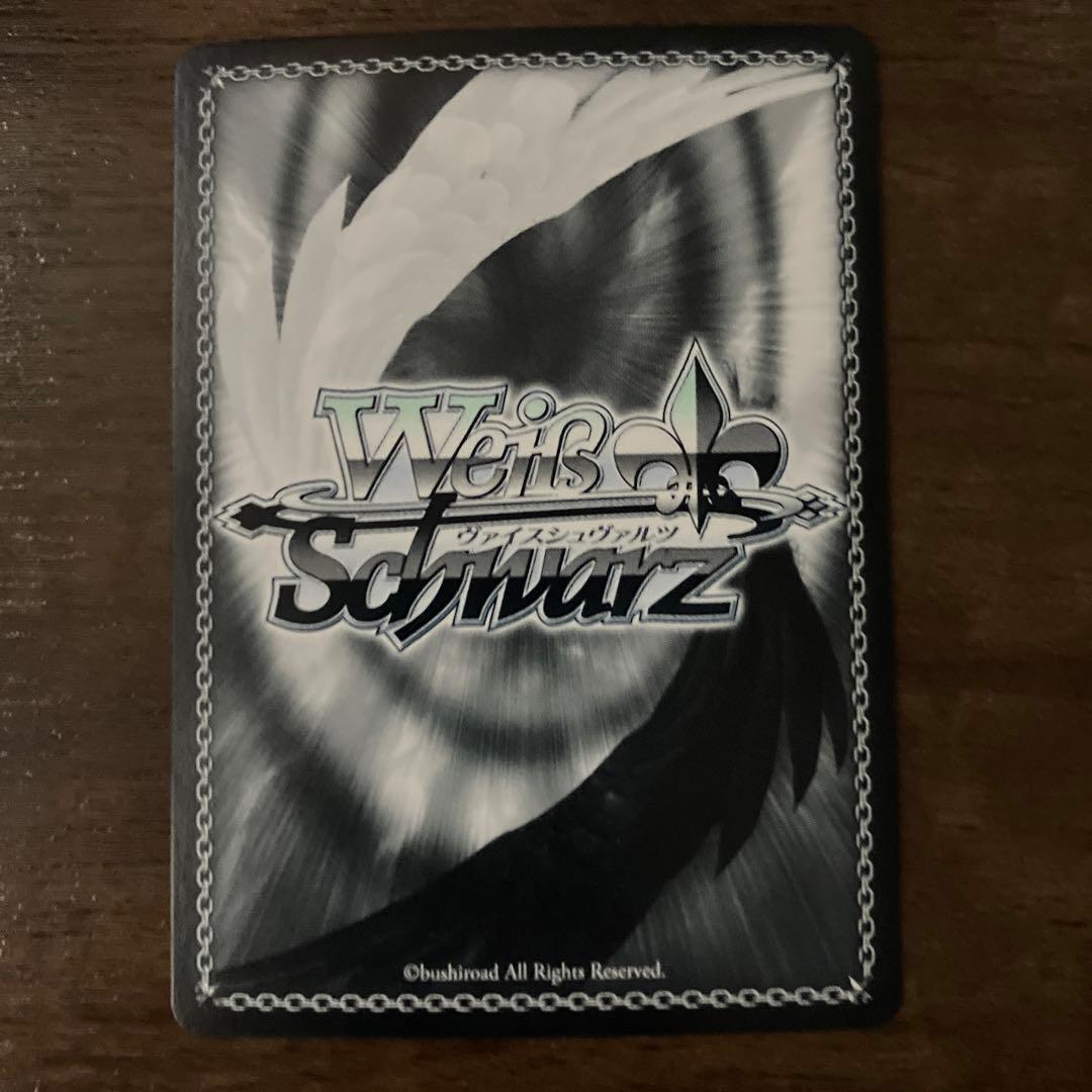 ヴァイスシュヴァルツ 一番大切なこと レナ サイン