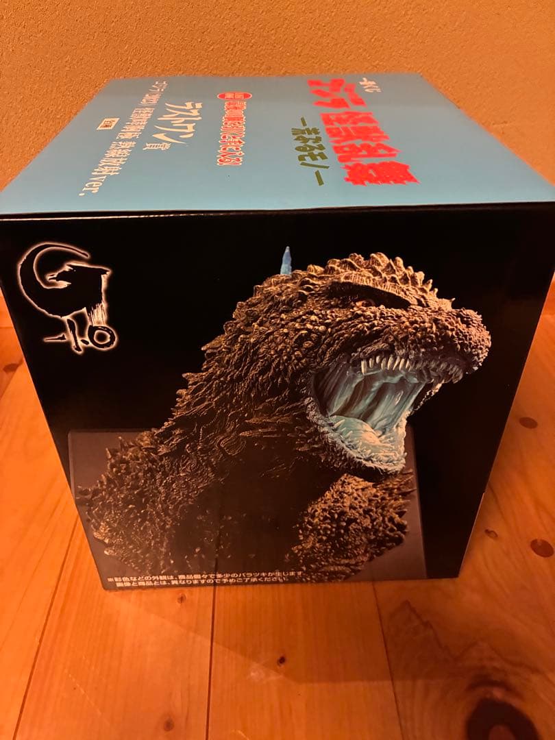 ゴジラ　怪獣乱舞　一番くじ　ラストワン　熱線放射ver