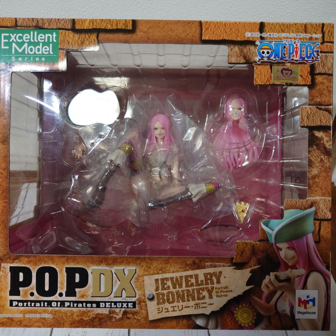 ＰOＰワンピースフィギュア ジュエリー・ボニー