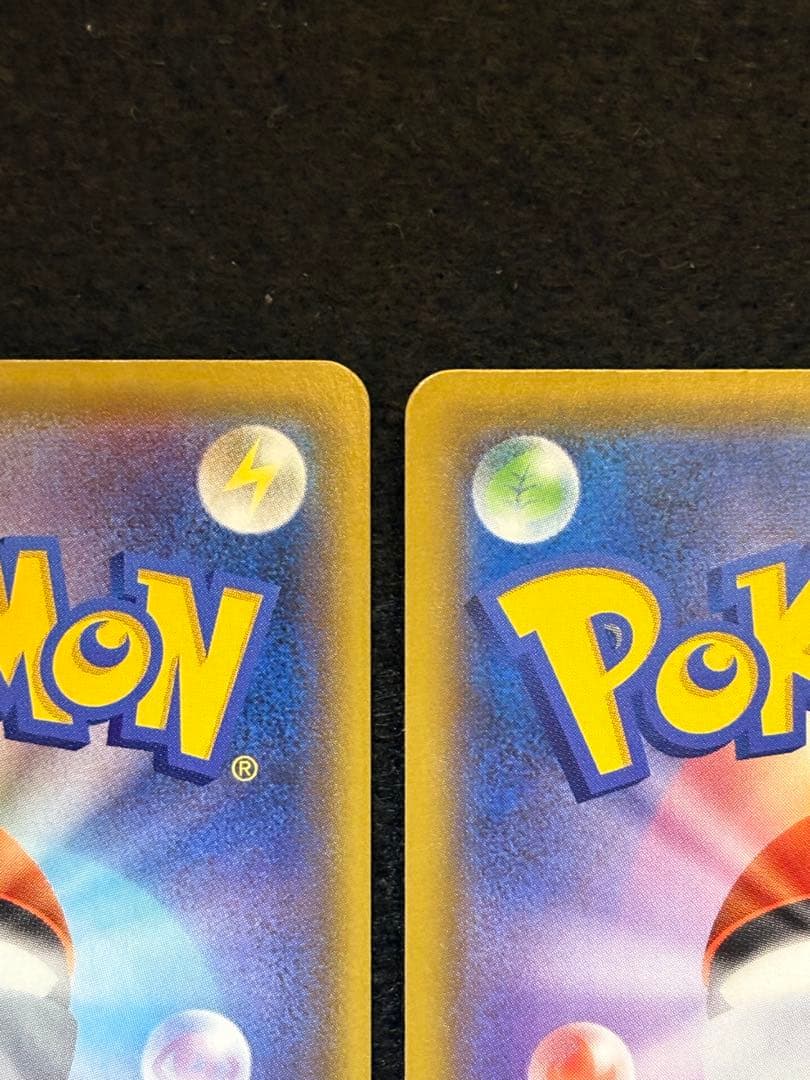 【ひかるコイキング わるいギャラドス 25th】２枚セット