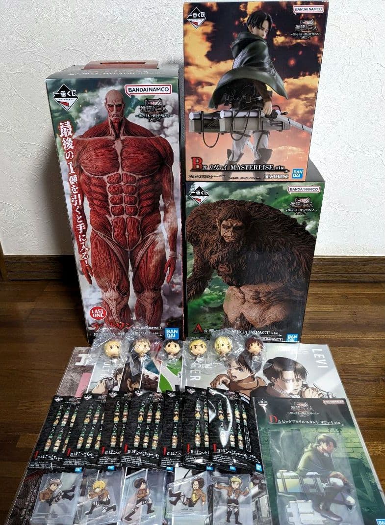 一番くじ 進撃の巨人 ラストワン賞 A賞 B賞 D賞