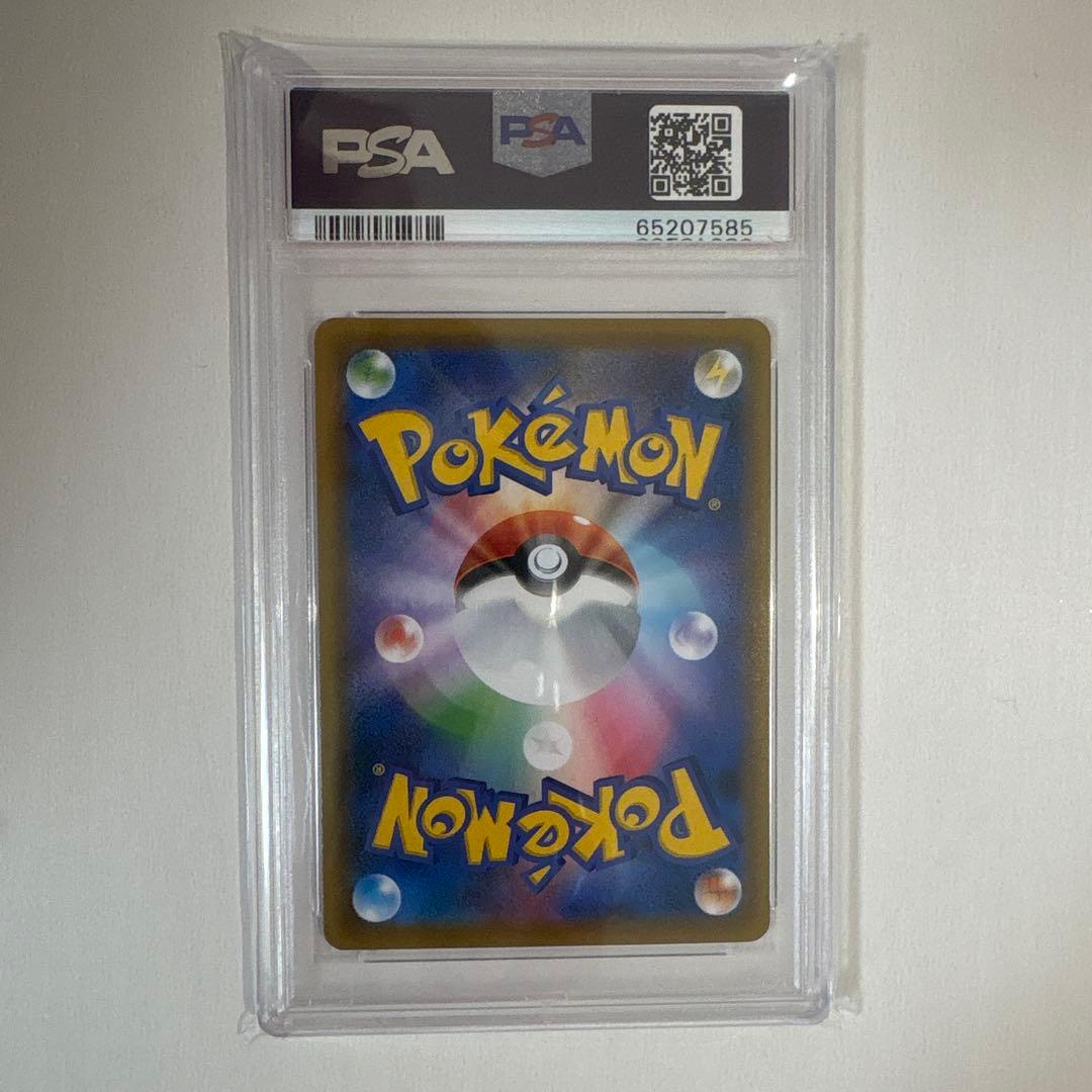 【PSA10】エーフィVMAX SA SR プロモ ポケモンカード