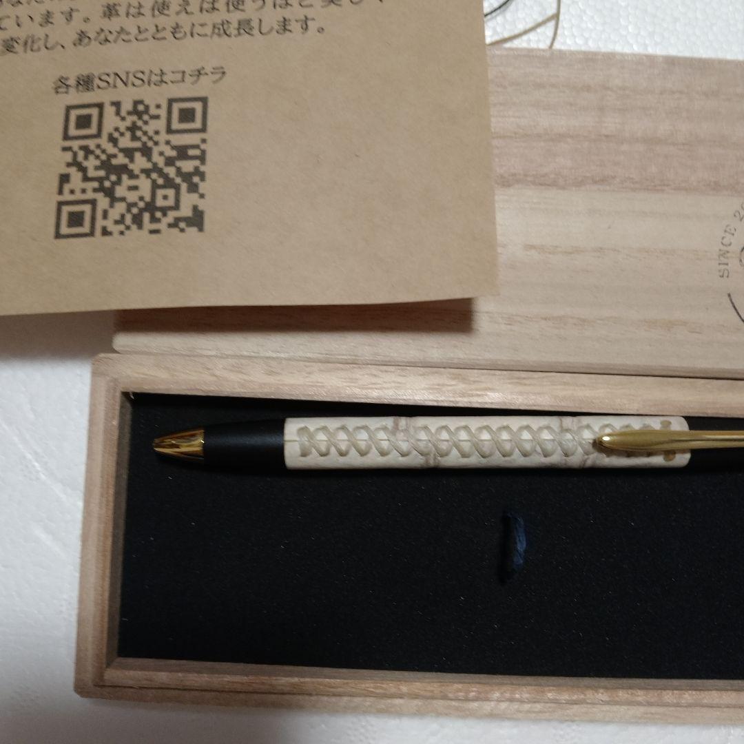 Schicksal　シックザール　革軸ペン　ヒマラヤクロコダイル シャーペン