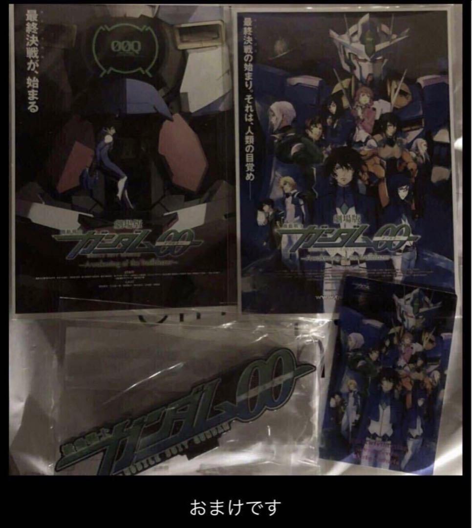 L BUILD メタルビルド ガンダムエクシアリペアIV