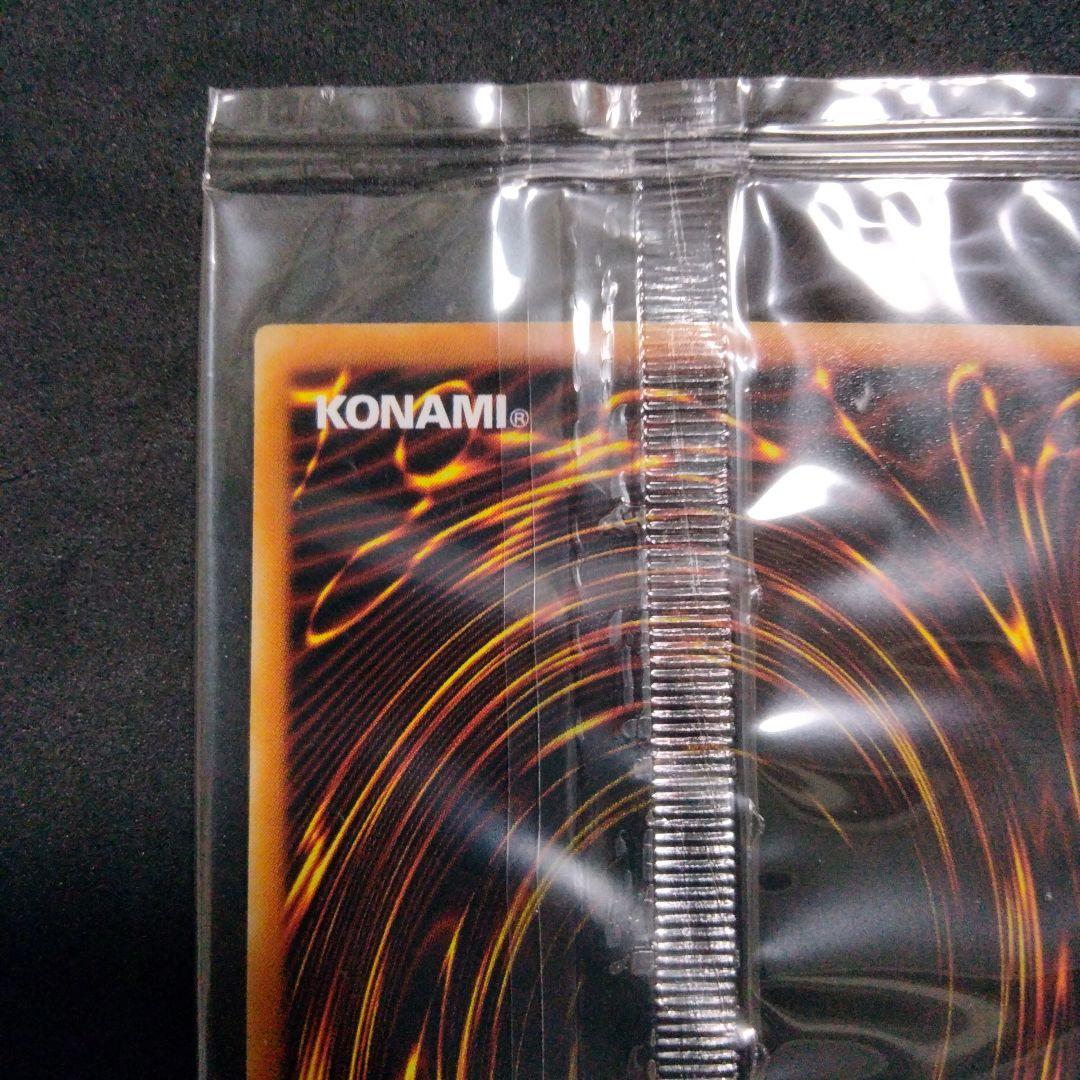 秘蔵レア 美品 未開封 ニュート ウルトラ 2018 遊戯王 限定 プロモ