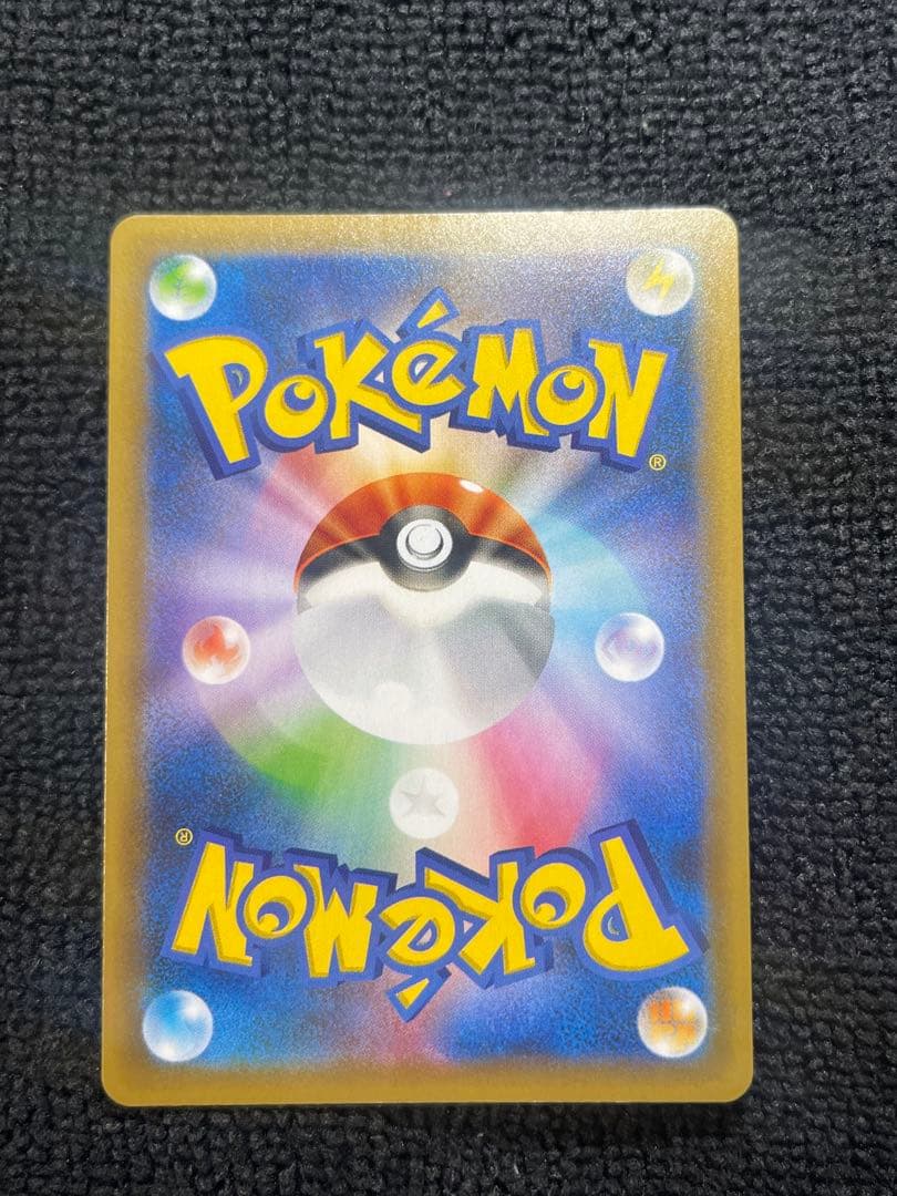 『期間限定値引き』即日発送おたんじょうびピカチュウ　25th007/025プロモ