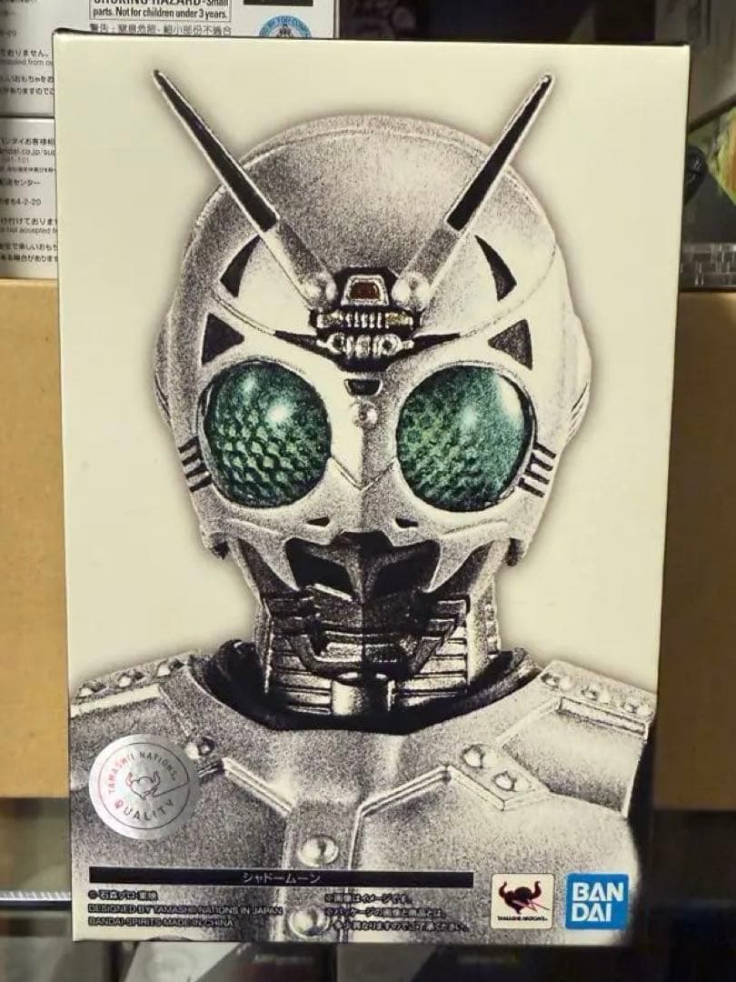 s.hfiguarts 真骨頂　仮面ライダー シャドームーン