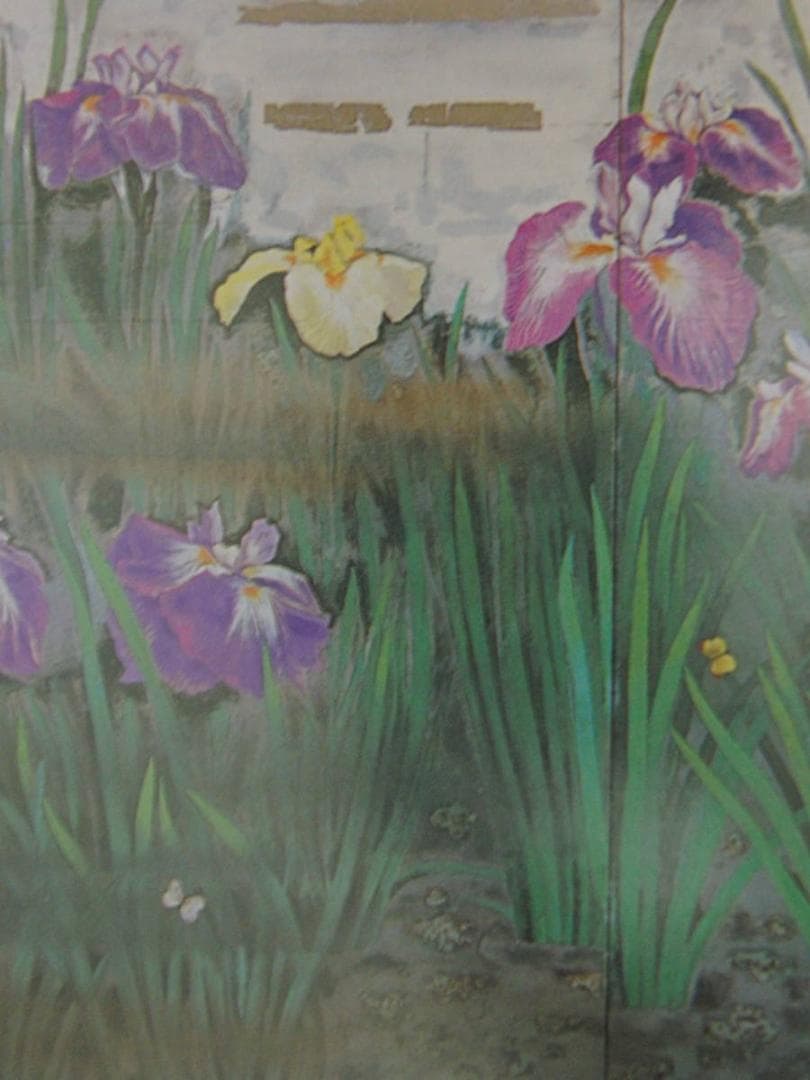 小宮山俊、【華宴（菖蒲）】、希少な額装用画集より、新品額装付、状態良好